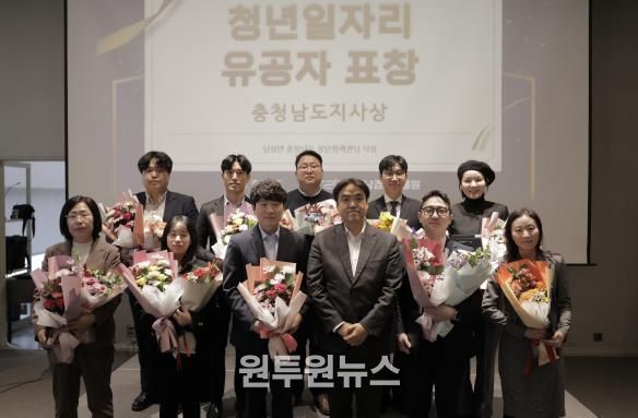 도, 16일 ‘청년인턴·청년친화기업 시상식’…청년·기업 교류의 장