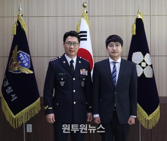 울진해경, 신임 일반직공무원 전입신고식 및 오리엔테이션 실시