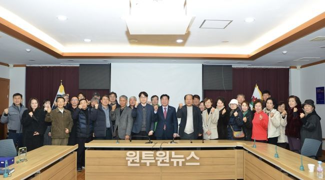 ‘안흥면 주민참여 농촌공간계획 수립 시범사업’ 최종보고회