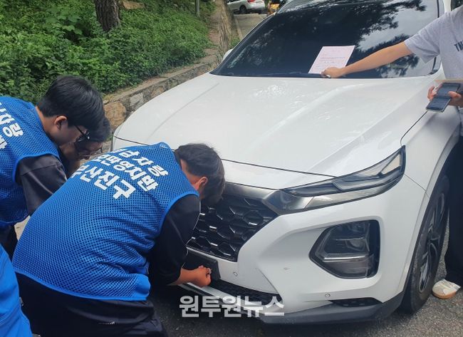 부산진구, ‘번호판 영치 현장으로 GO!’ 체험 교실 운영