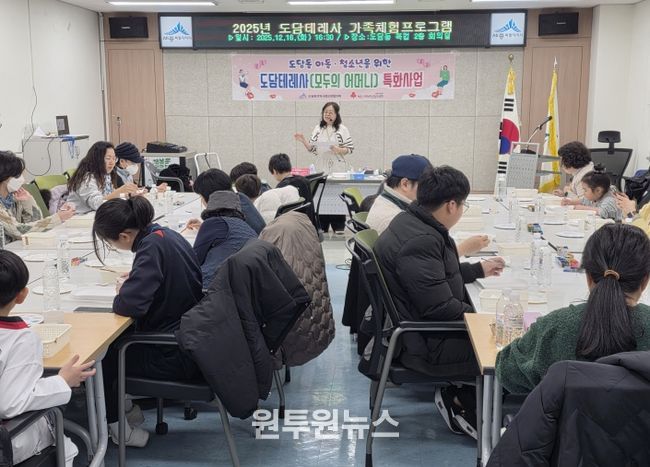 도자기 그림그리기 체험(도담동)