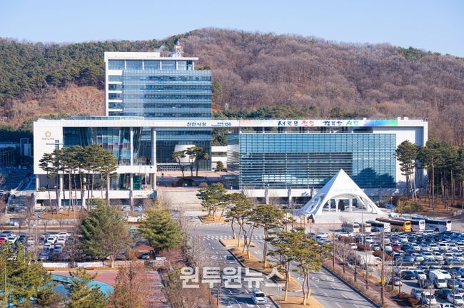 천안시청 전경