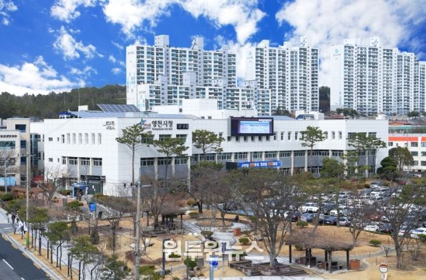 영천시청 전경