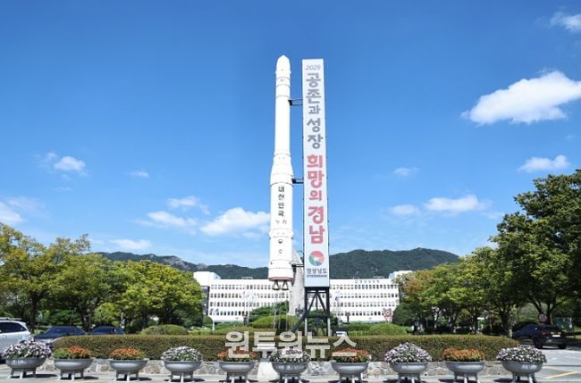 경남도청전경