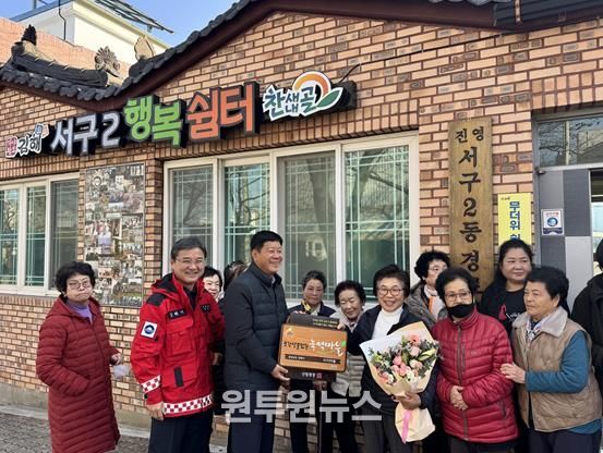 김해시 5개 마을소각산불 없는 녹색 우수마을 선정