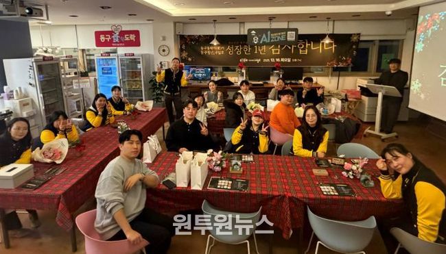 2025년 청년공간 동구동락 성과공유회 행사 모습