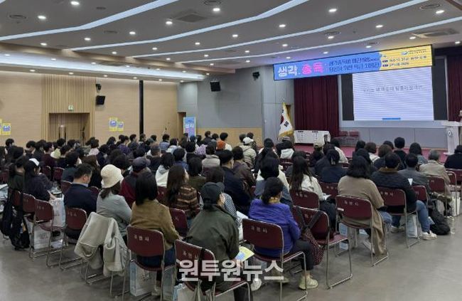 과천시가 10월 31일에 진행한 정신건강 토크 콘서트에 참석한 시민들 모습