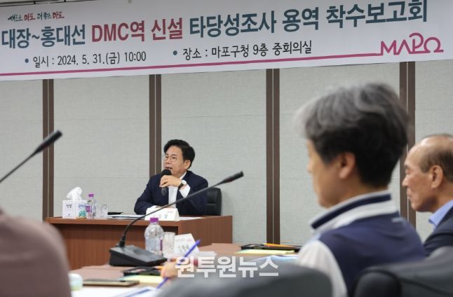 사업 초기부터 DMC역 강조, 국토부장관 등 면담 진행..타당성 용역으로 당위성까지 확보