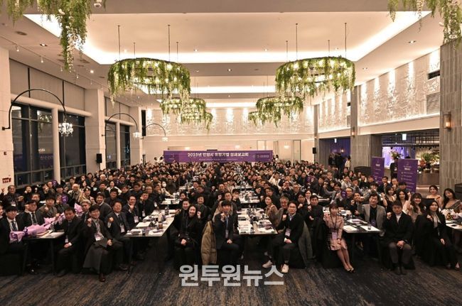 안양산업진흥원, ‘2025년 안양시 유망기업 성과보고회’ 개최