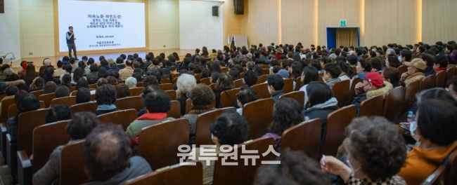 제434회 영도 아카데미 정희원 교수 ‘저속노화 마인드셋’특강 성료