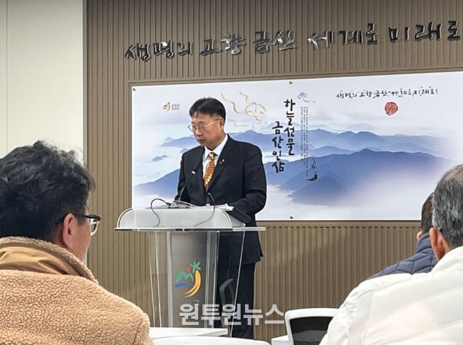 기자회견 갖고 신규 구단 승인 및 팀 창설 발표