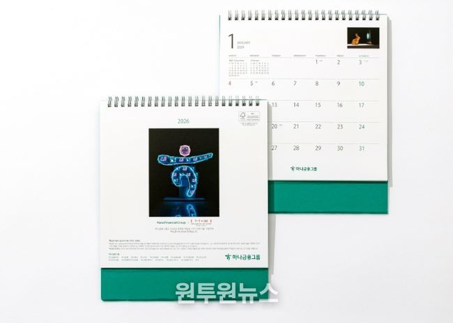 사진: 하나금융그룹 제공