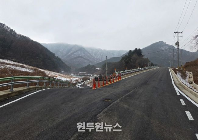 미탄면 회동리 도로 확장·포장 공사 준공