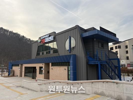 대구 동구청이 대구 최초로 산불대응센터를 준공하고 운영을 시작했다.