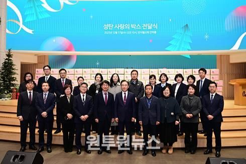 반야월교회(담임목사 이승희)는 지난 17일, 성탄절을 앞두고 관내 저소득가구와 환경미화 종사자를 위해 성탄박스 1천200상자를 동구청에 기탁했다.