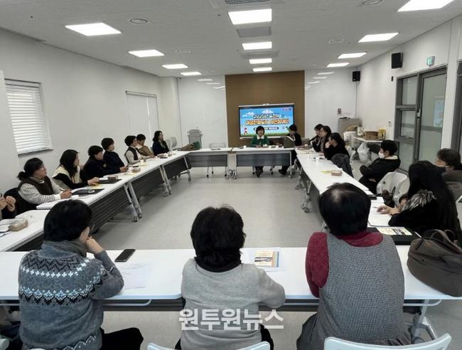 포천시, 여성친화도시 시민참여단 역량강화교육 실시