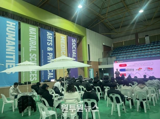 2025 포천시 청소년 진로진학 전공박람회 성공적으로 마쳐