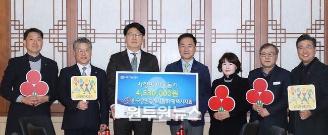 한국공인중개사협회 조형일 평택시지회장(왼쪽에서 3번째)과 정장선 평택시장(왼쪽에서 4번째) 등 관계자들이 기념 촬영하고 있다.