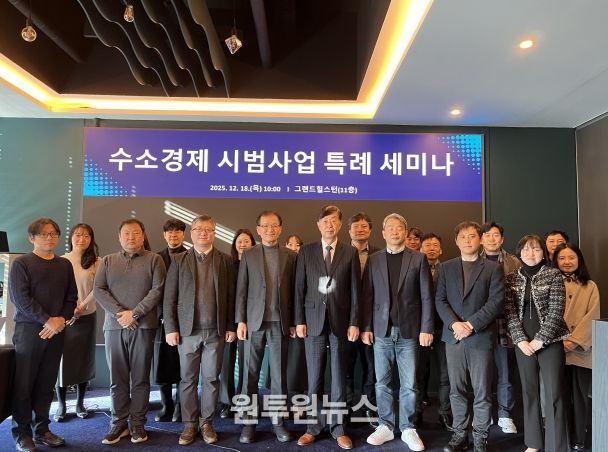 전북자치도, 수소경제 시범사업 특례 제도화 논의