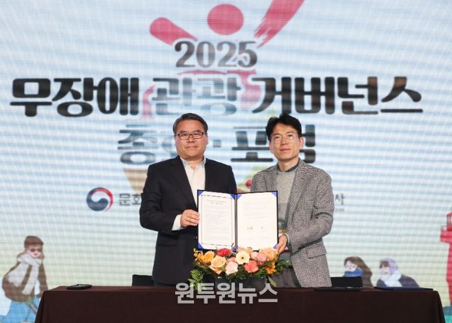 김포시(신승호 교육문화국장)가 한국관광공사와 열린 관광지 조성 협약을 체결하고 있다.