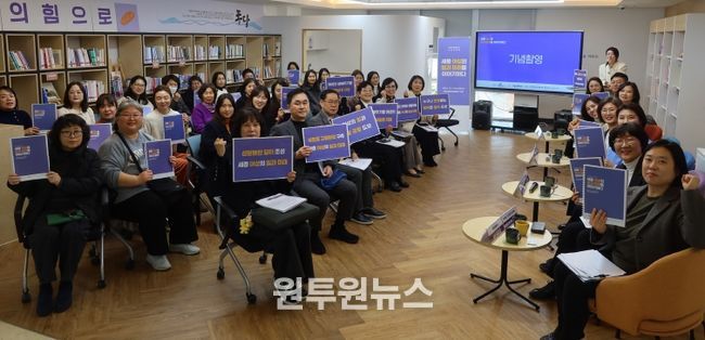 ‘세종 여성의 일과 미래를 이야기하다.’ 시민토론회