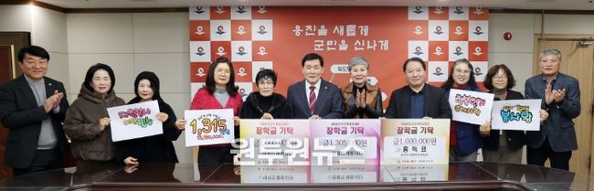 덕적·영흥뜨개봉사단 등 (재)옹진군인재육성재단에 장학금 기탁