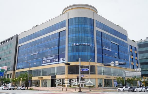 충남신용보증재단, ISO 26000 기반 ESG 경영 수준진단 ‘최고등급(4단계·우수)’ 획득