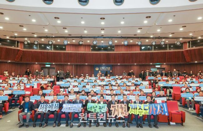 해남군의회, 서울~(해남․완도 경유)제주 고속철도 토론회 참석