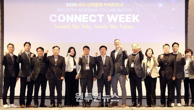 IGC 산학협력 커넥트위크