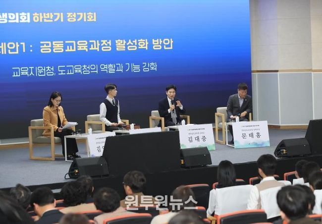 18일 전라남도교육청교육연구정보원에서 ‘제7기 전남학생의회 하반기 정기회’가 진행되고 있다.