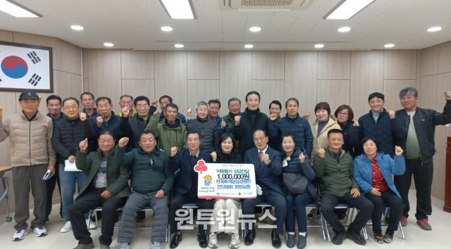 한국후계농업경영인 울주군 언양읍회, 취약계층 전달