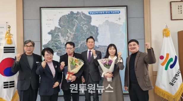 강남교육지원청, 교육자치 유공자에 교육장 감사장 수여