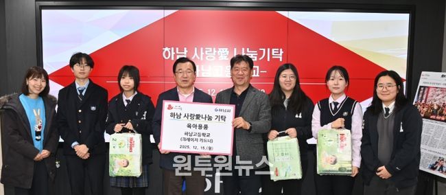 하남고등학교 학생 29명, 하남시에 육아용품 기탁