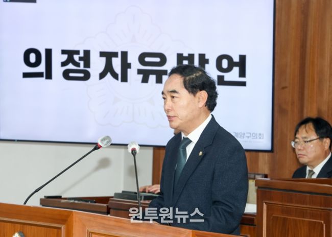 조덕제 계양구의원