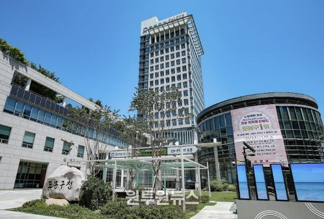 도봉구청사 외경