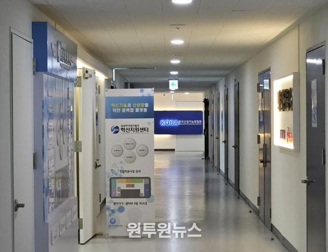 성남시 혁신지원센터 전경