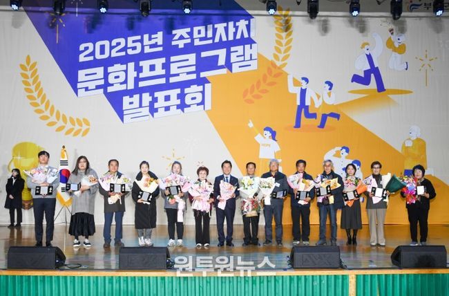 주민자치 표창 수여식 및 문화프로그램 발표회