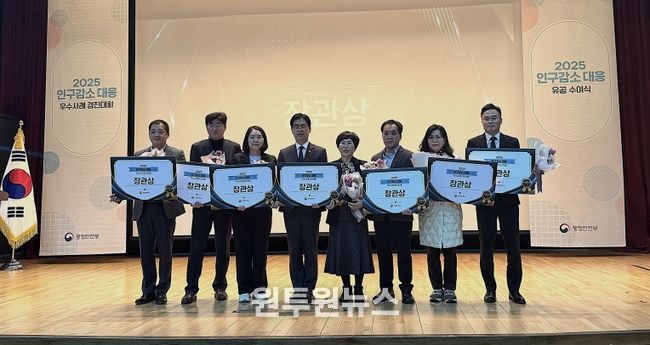 홍천군, ‘첨단바이오 산업 육성’으로 지방소멸 위기 정면 돌파… 행안부 우수사례 선정