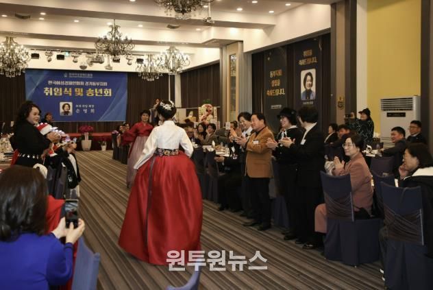 한국여성경제인협회 경기동부지회, 남양주서 법정 단체로 새 출발