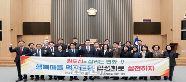 춘천시의회, '춘천시 원도심 환경개선 및 행복마을 먹자골목 활성화 결의문' 채택