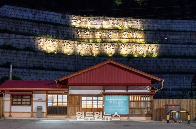 ‘윤동주 유고 보존 정병욱 가옥’ 으로 문학기행