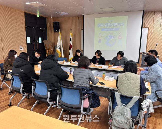 세계시민교육 네트워크 간담회