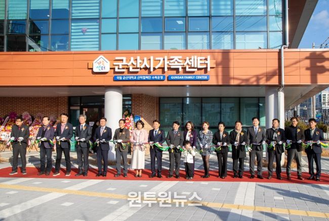 가족·다문화·돌봄 아우르는 시민 중심 복합공간 조성