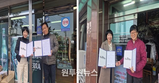 영도구 청학2동⇔생활업종 업소 2곳과 업무협약