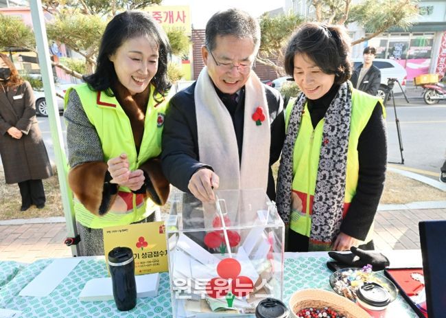희망2026나눔캠페인 거리모금 실시