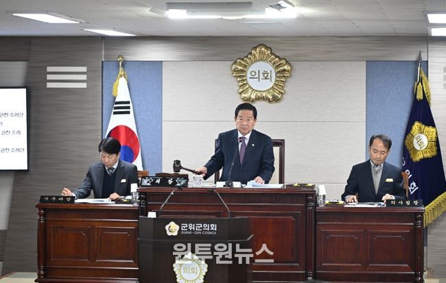 대구 군위군의회, 2025년 의사일정 마무