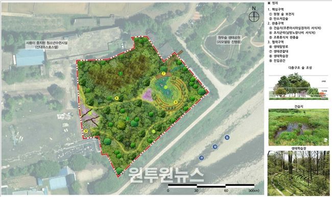 경주시 산내면 외칠리 원두숲생태공원 인접부지 생태복원사업 기본계획도. 숲, 습지 복원과 생태탐방, 학습 공간을 조성해 생태 환경교육 거점으로 육성한다