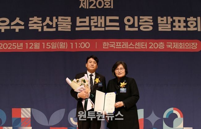 제20회 우수 축산물 브랜드 인증 발표회에서 경주천년한우가 한우 부문 16년 연속 인증을 받은 가운데 기념촬영을 하고 있다(왼쪽부터 김민일 경주축산업협동조합 이사, 문미란 소비자시민모임 회장)
