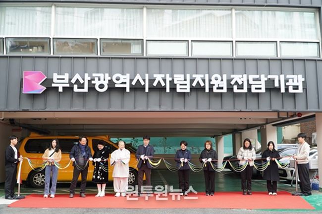 준공식(커팅식)