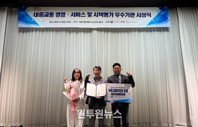 수원시 관계자들이 수상 후 기념촬영을 하고 있다.